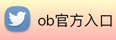 ob官方入口 Logo